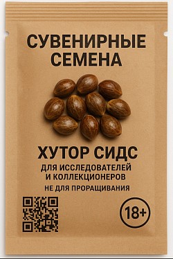 О